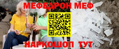 MDMA Гусь-Хрустальный
