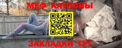 mix Гусиноозёрск