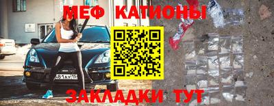 а пвп мука Абакан