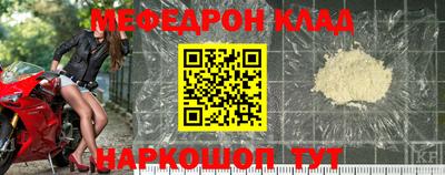 mix Гусиноозёрск