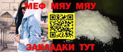 прущий лед Азнакаево