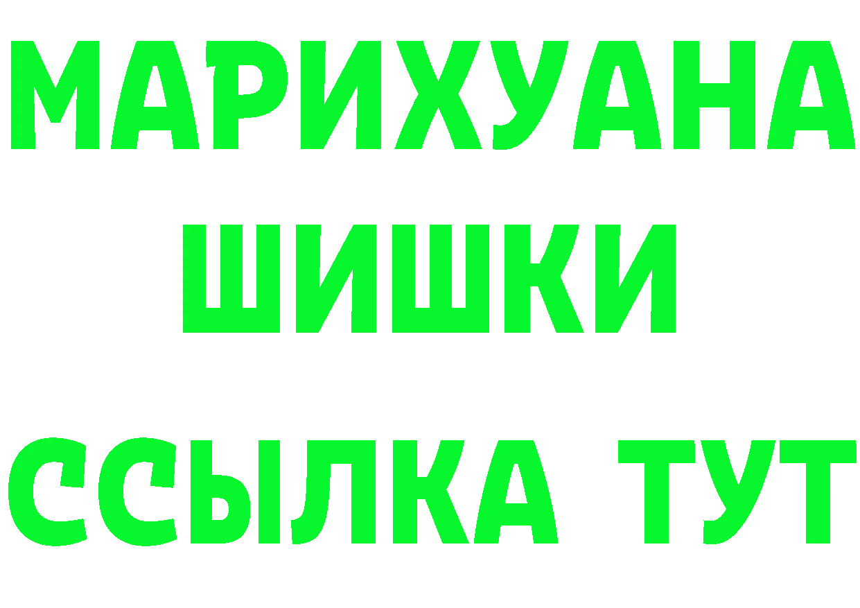 БУТИРАТ бутик зеркало это гидра Ивантеевка