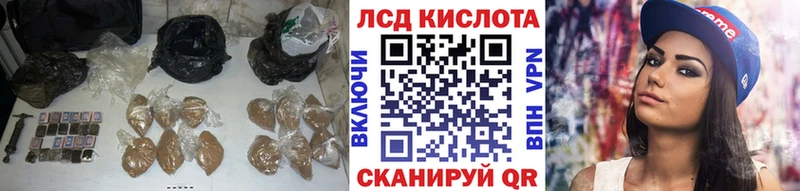 наркошоп  Ивантеевка  ЛСД экстази ecstasy 