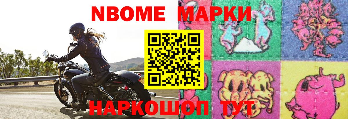 Ивантеевка  LSD-25 экстази ecstasy  Вход с VPN 