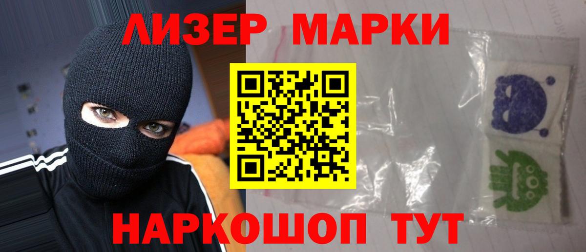 Лсд 25 экстази ecstasy Ивантеевка
