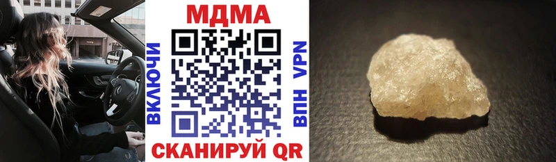 МЕГА ССЫЛКА  сколько стоит  Ивантеевка  МДМА VHQ 