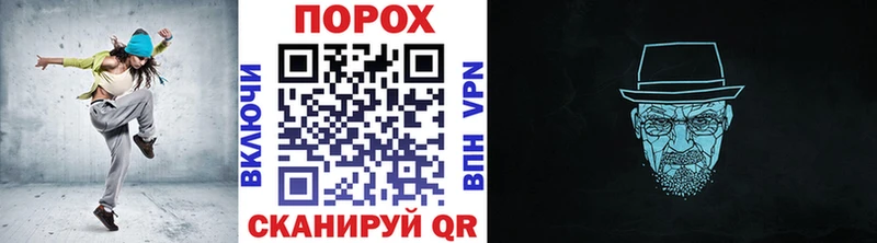 кракен рабочий сайт  дарнет шоп  Ивантеевка  Метамфетамин кристалл 