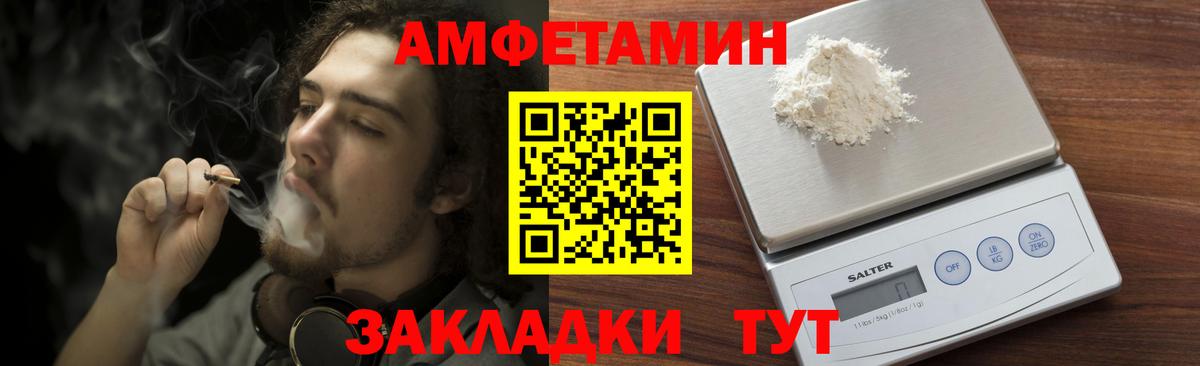 Метамфетамин Декстрометамфетамин 99.9% Ивантеевка