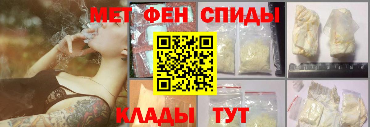 Первитин Декстрометамфетамин 99.9% Ивантеевка