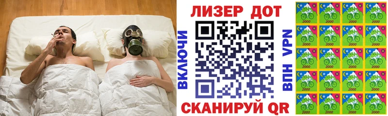 где купить наркоту  ОМГ ОМГ зеркало  Наркотические марки 1,8мг  Ивантеевка 