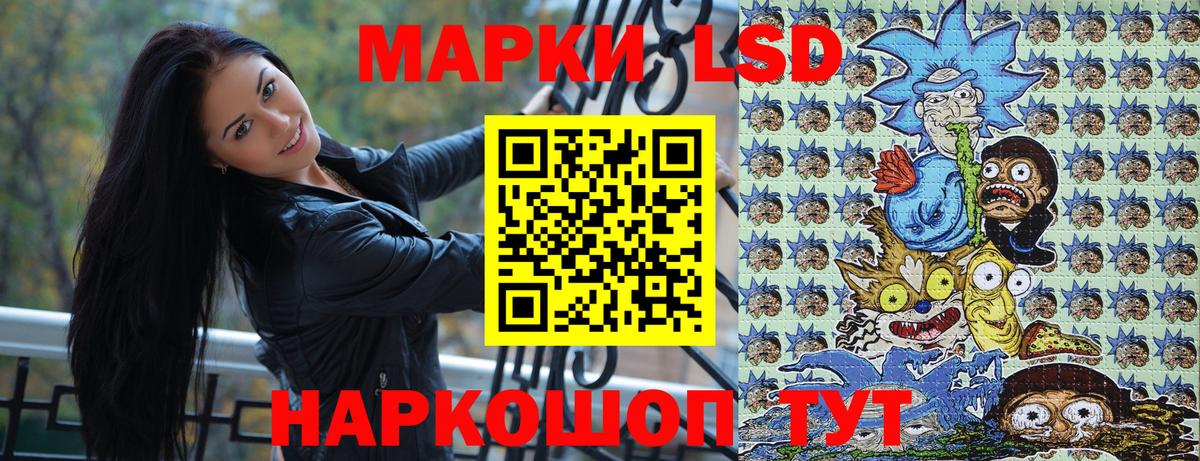 Марки N-bome  Марки 25I-NBOMe 1,8мг  Ивантеевка  Марки 25I-NBOMe 1,8мг 