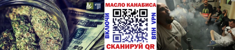 даркнет сайт  Ивантеевка  Дистиллят ТГК вейп 