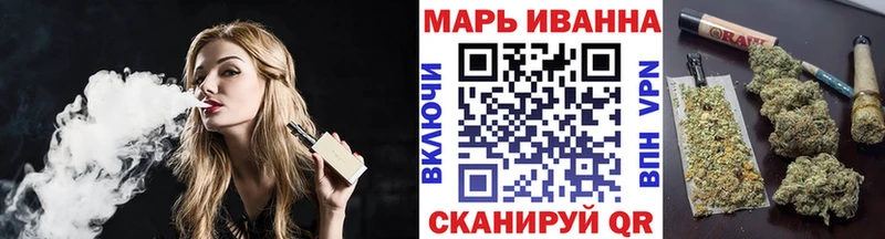 купить   Ивантеевка  МАРИХУАНА индика 